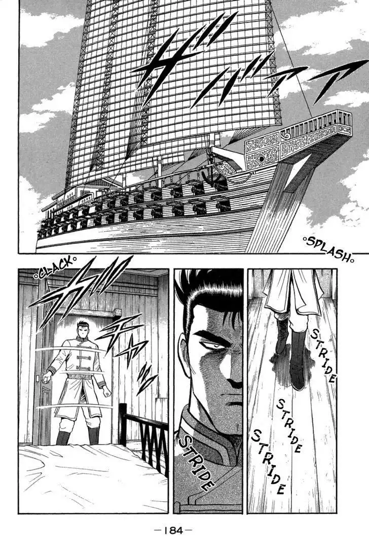 Shin Tekken Chinmi Chapter 37 28